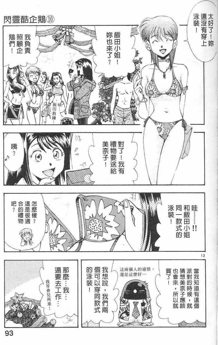第89页