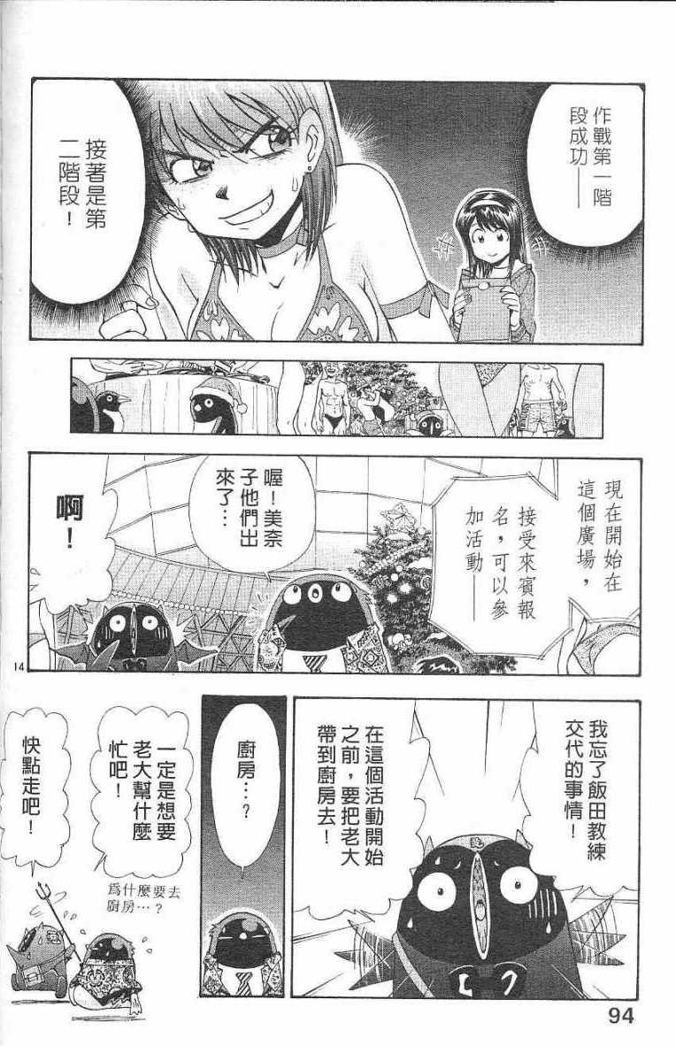 第90页