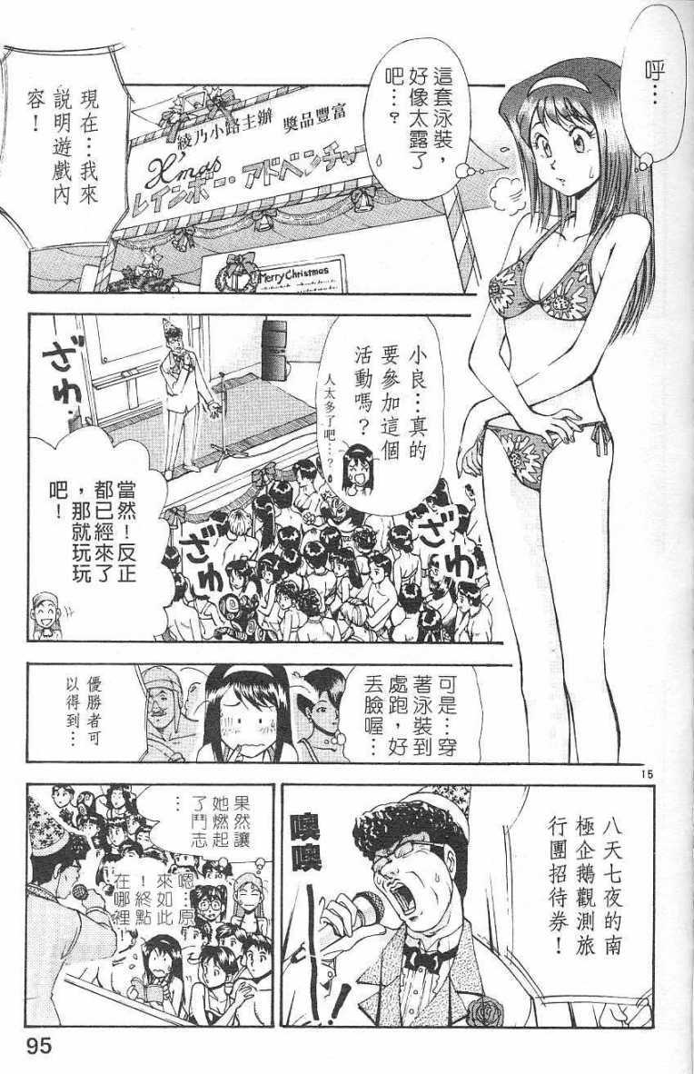 第91页