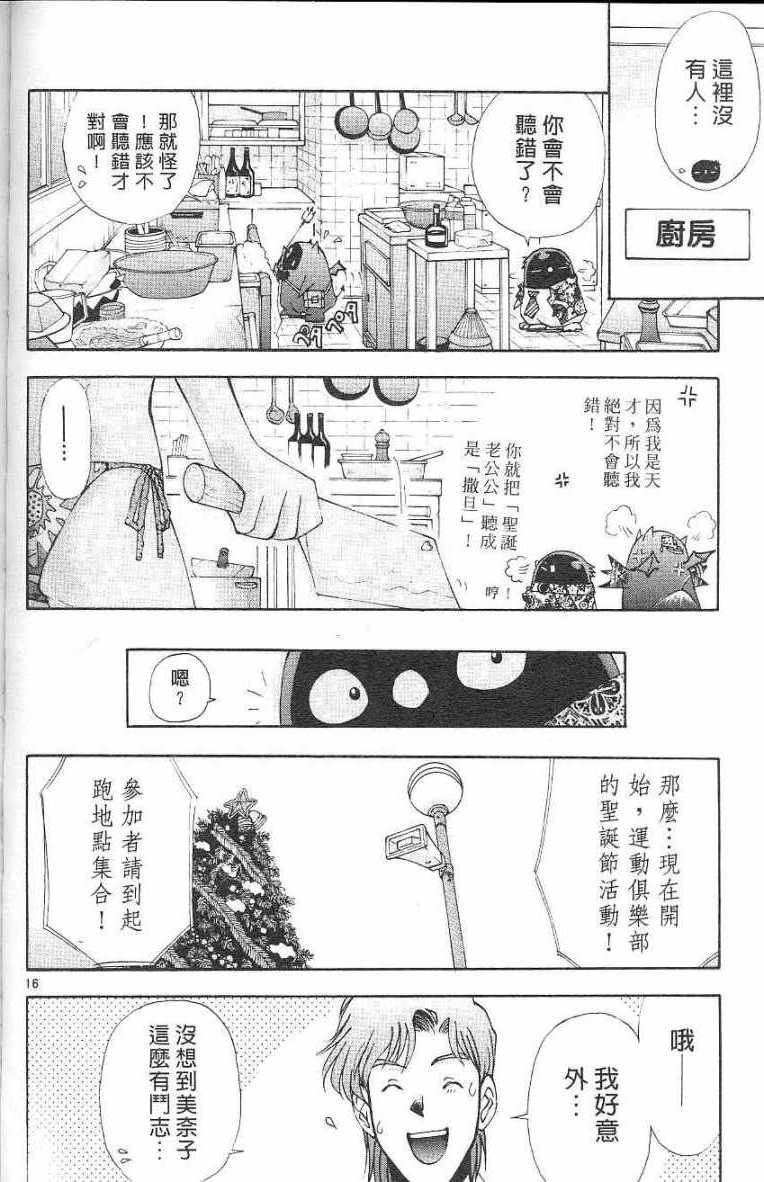 第92页