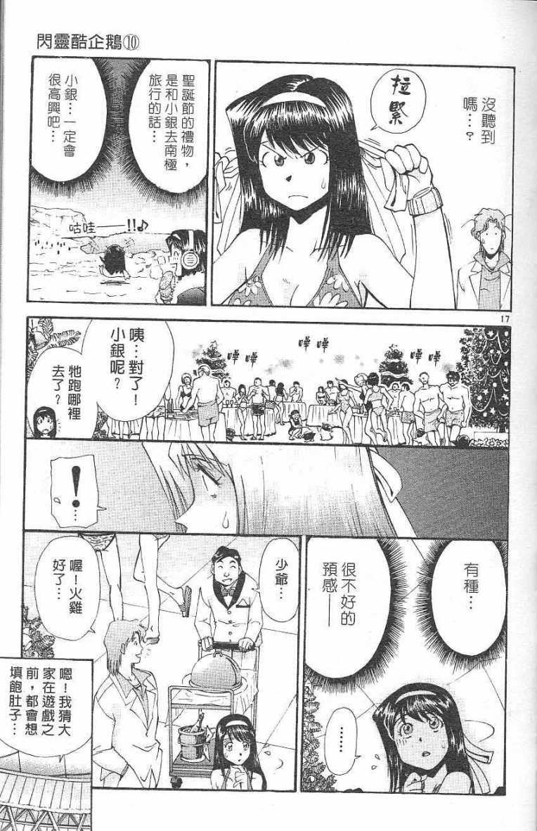 第93页