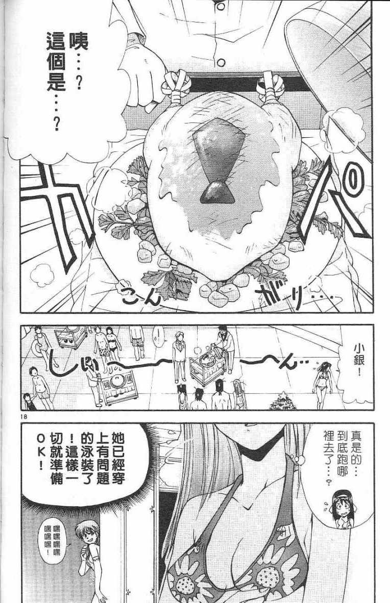 第94页