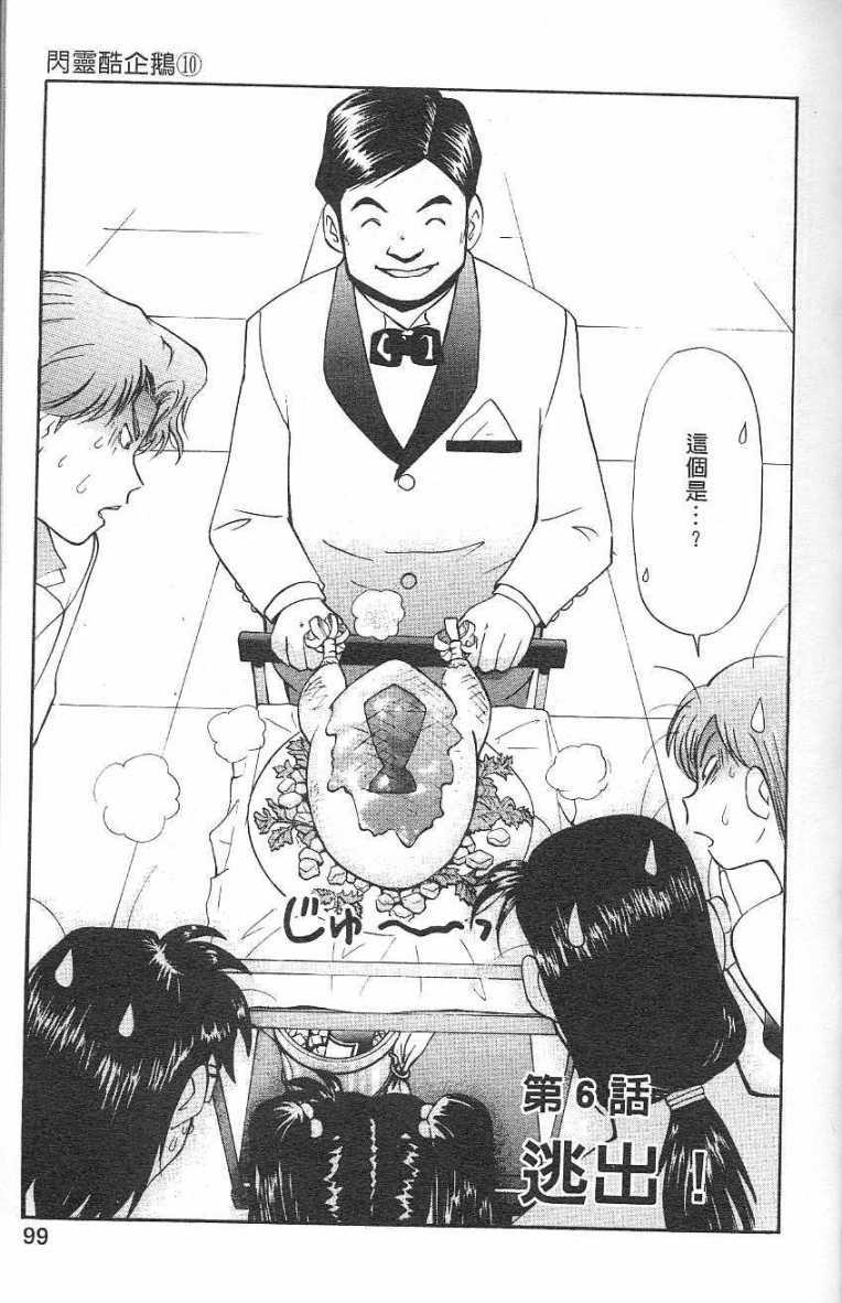 第95页