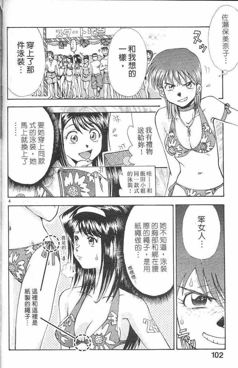 第98页