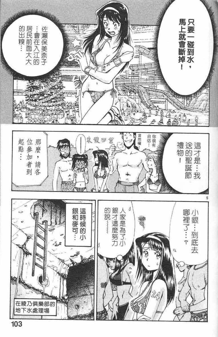 第99页