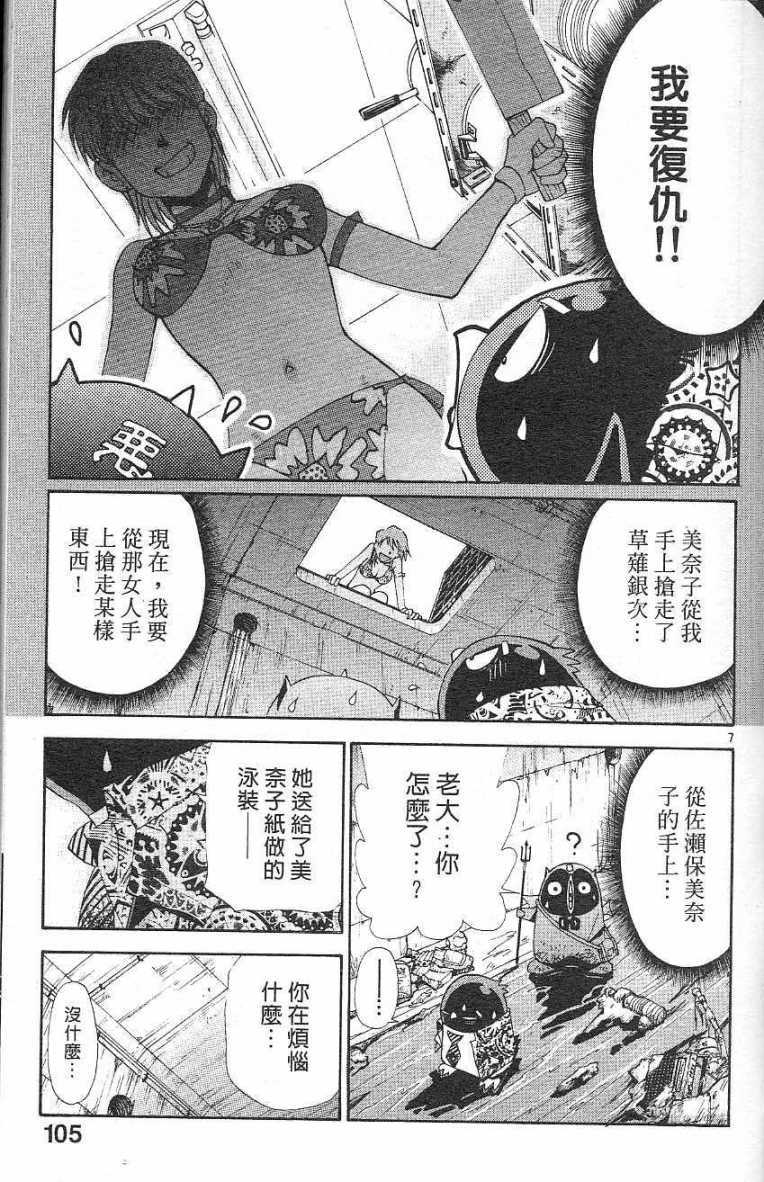 第101页