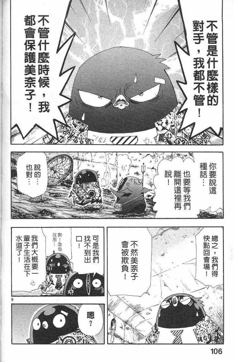 第102页