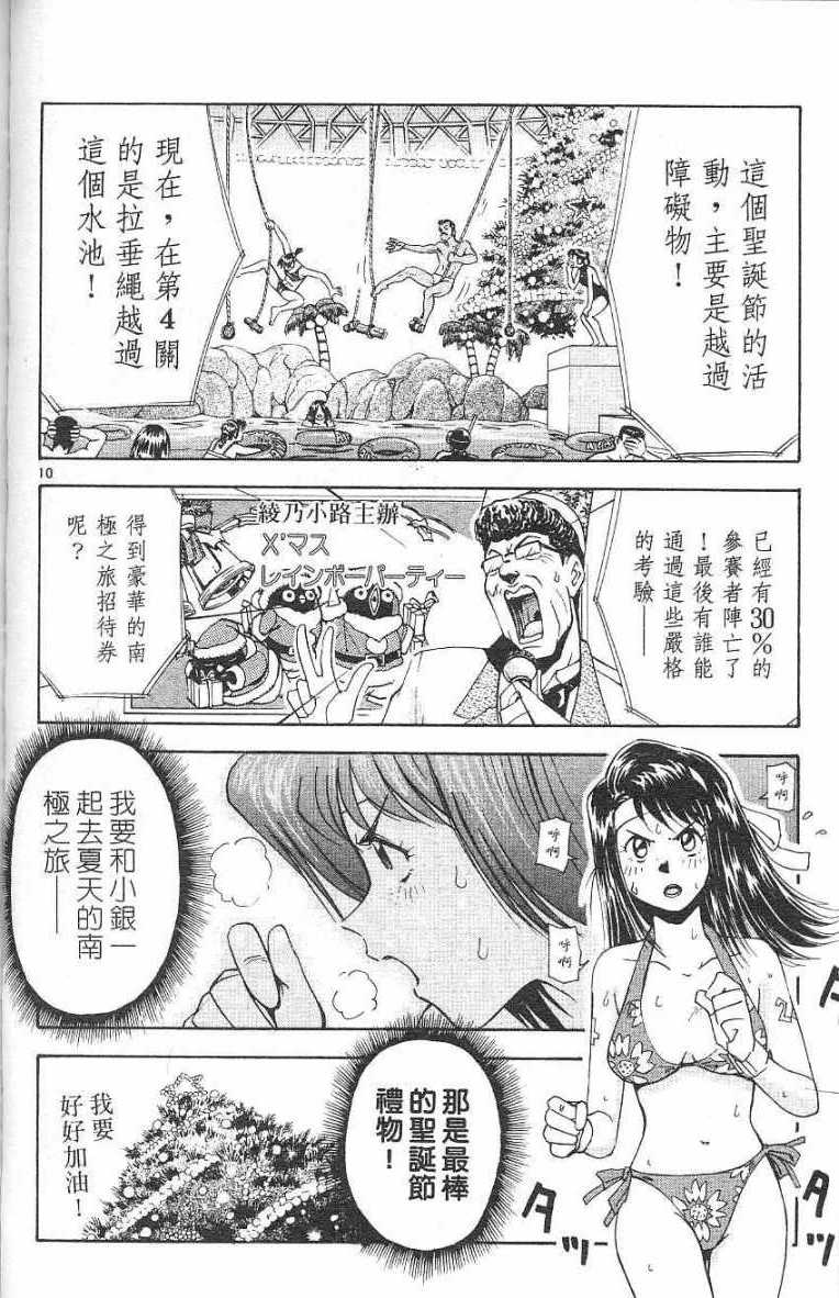 第104页
