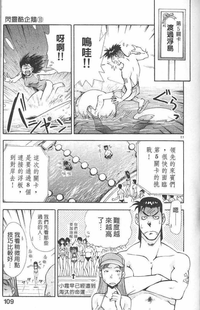 第105页