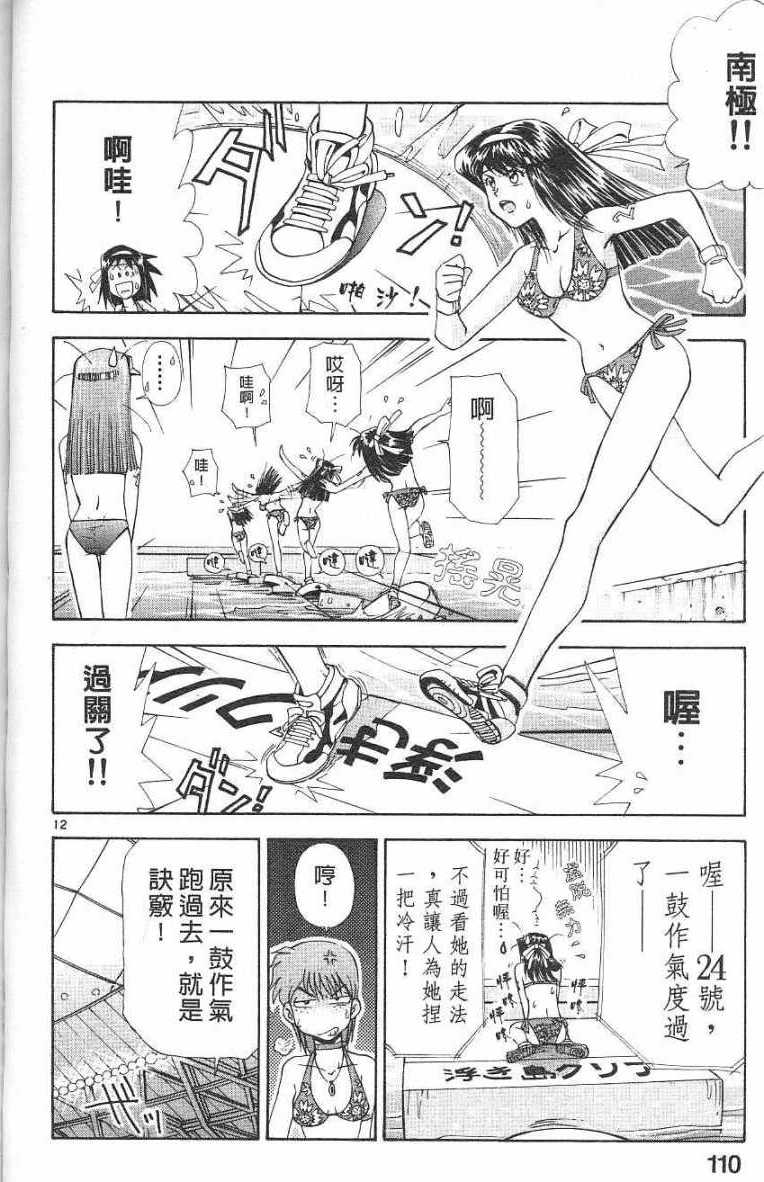 第106页