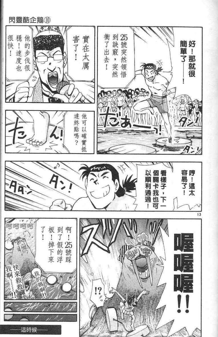 第107页