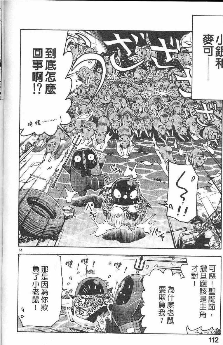 第108页