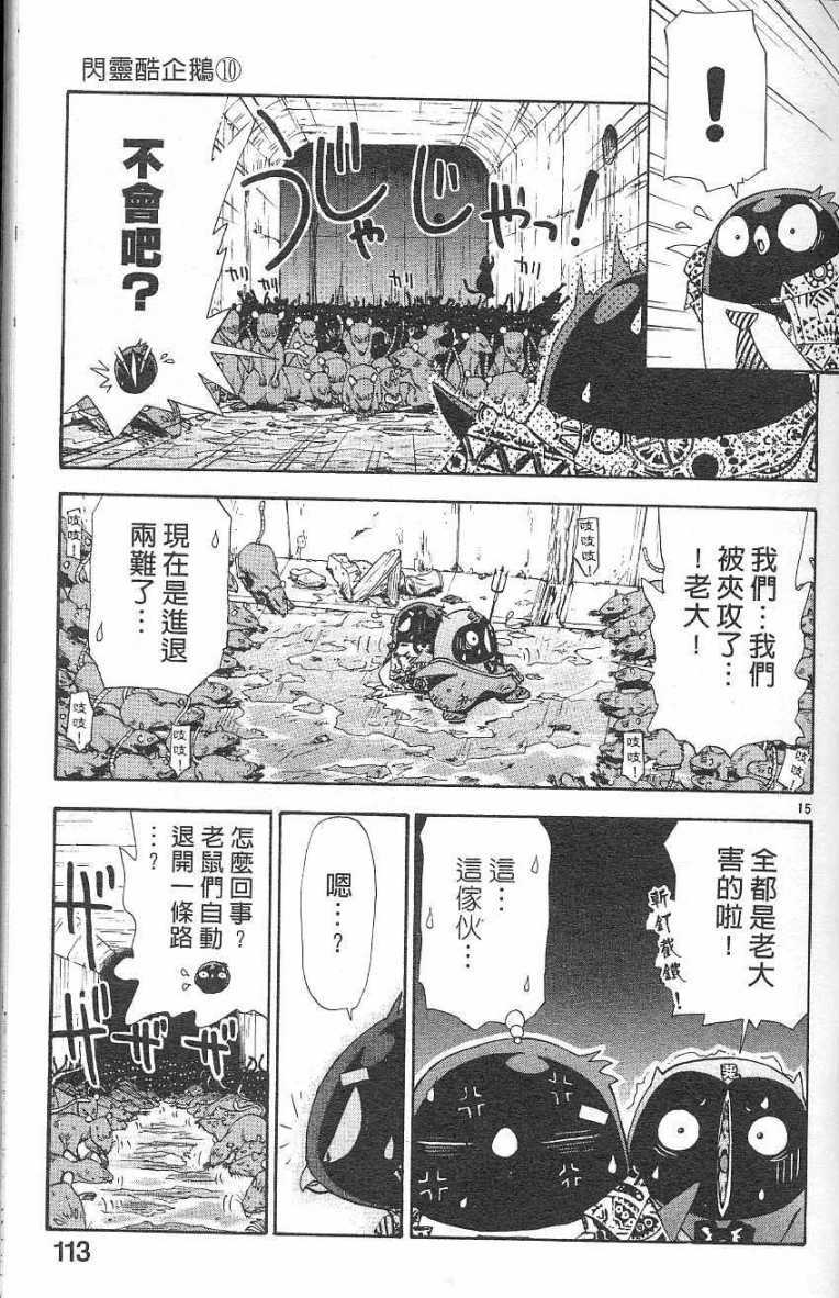 第109页