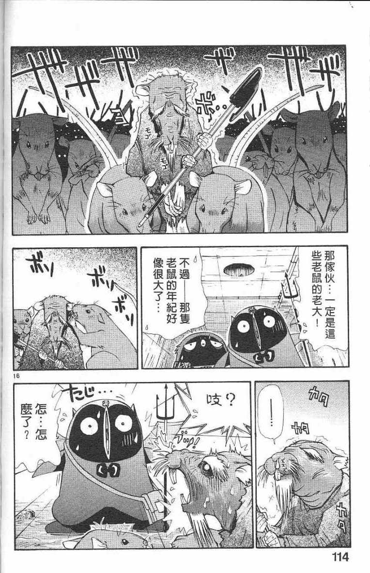 第110页