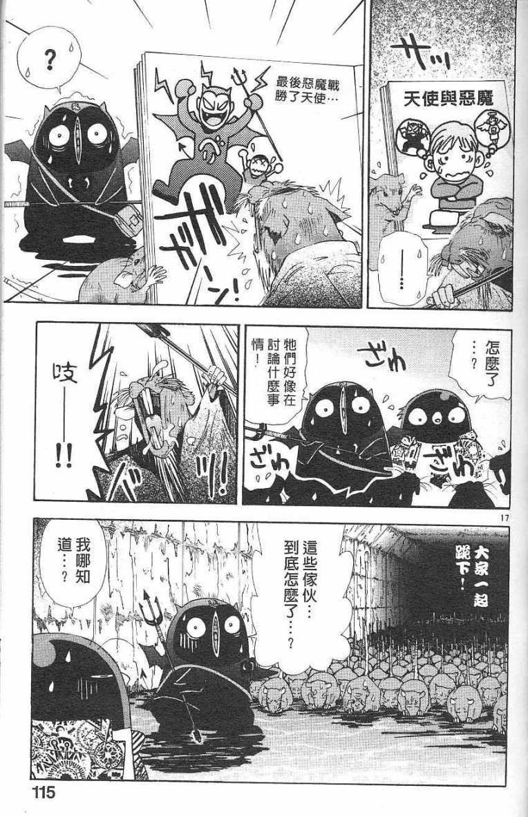 第111页