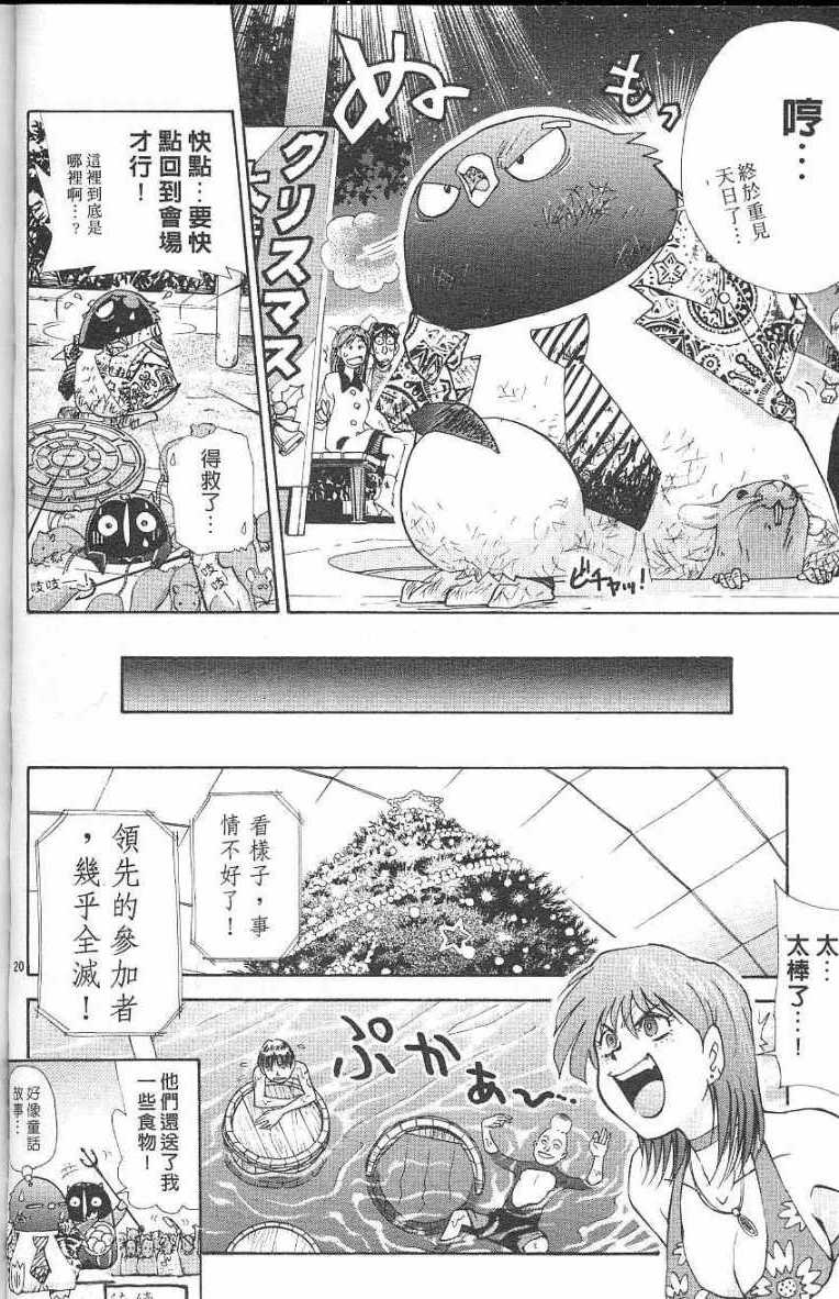 第114页