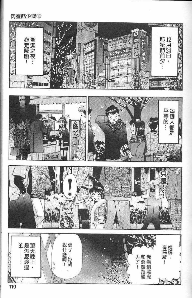 第115页