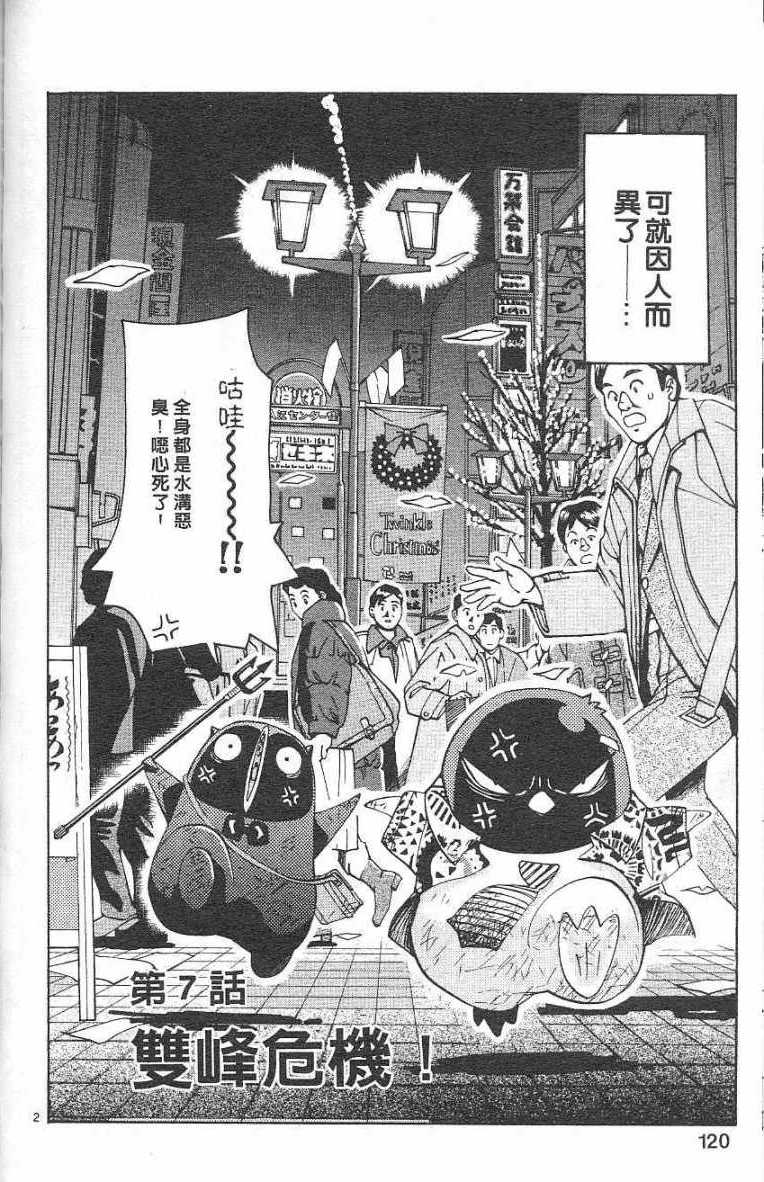 第116页