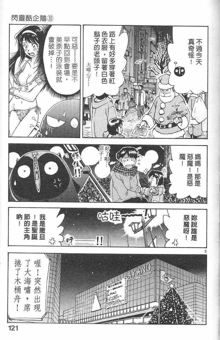 第117页
