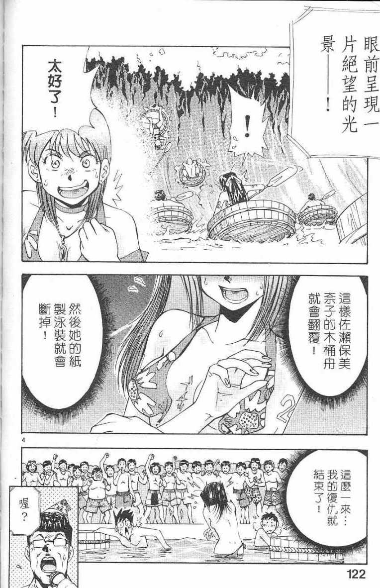第118页