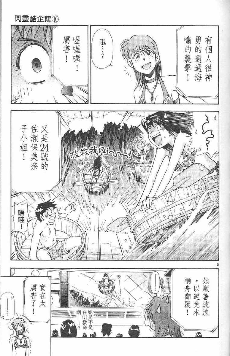 第119页