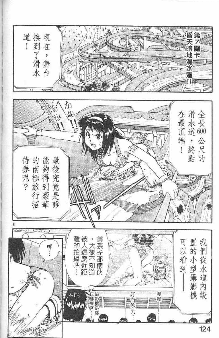 第120页