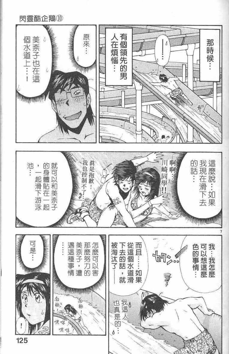 第121页