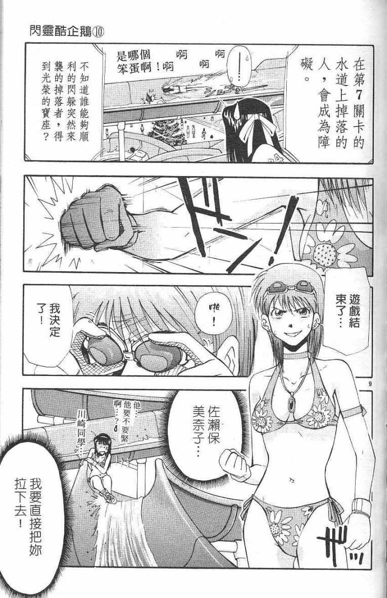 第123页