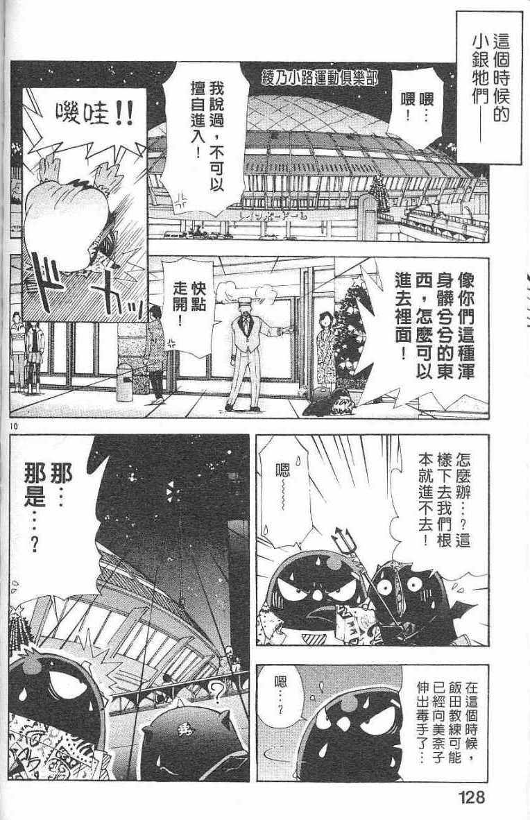 第124页