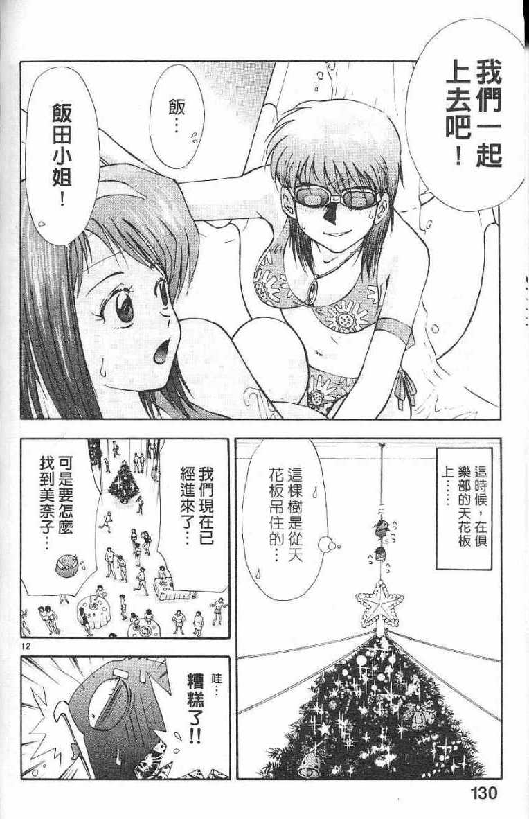 第126页