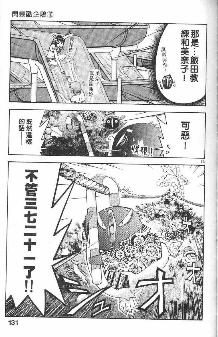 第127页