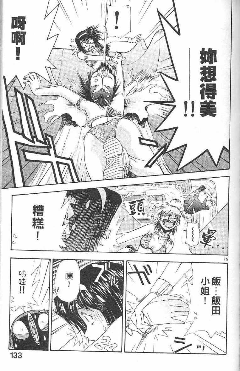 第129页