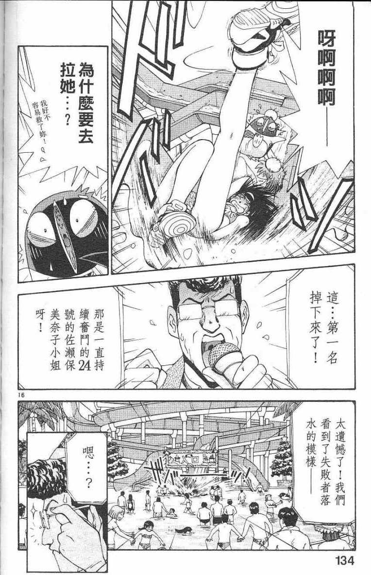 第130页