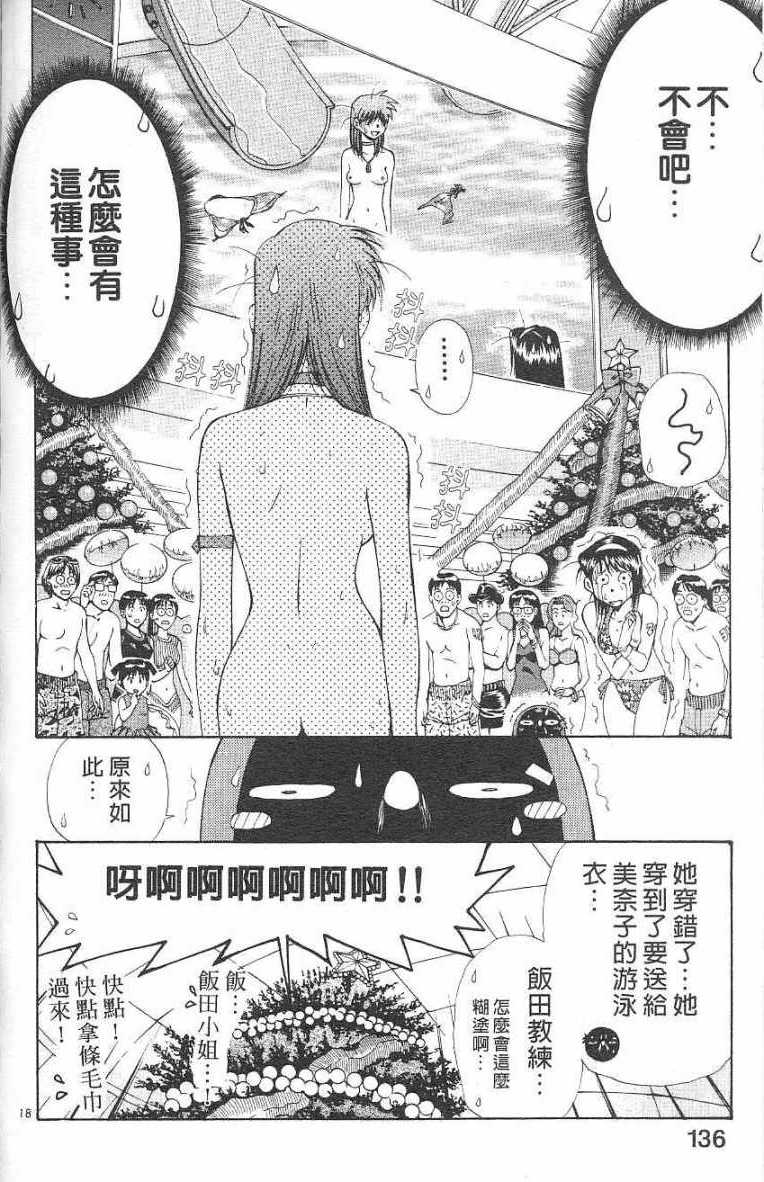 第132页