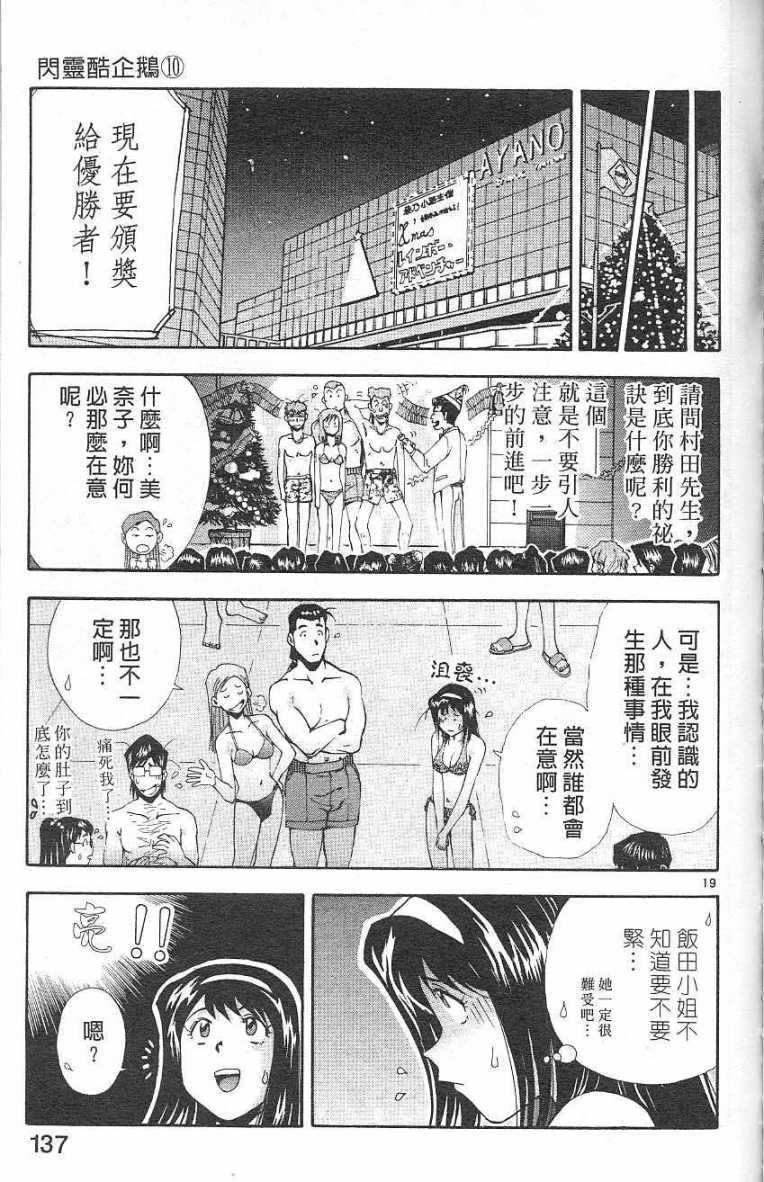 第133页