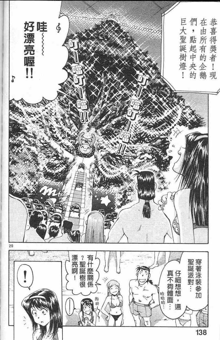 第134页