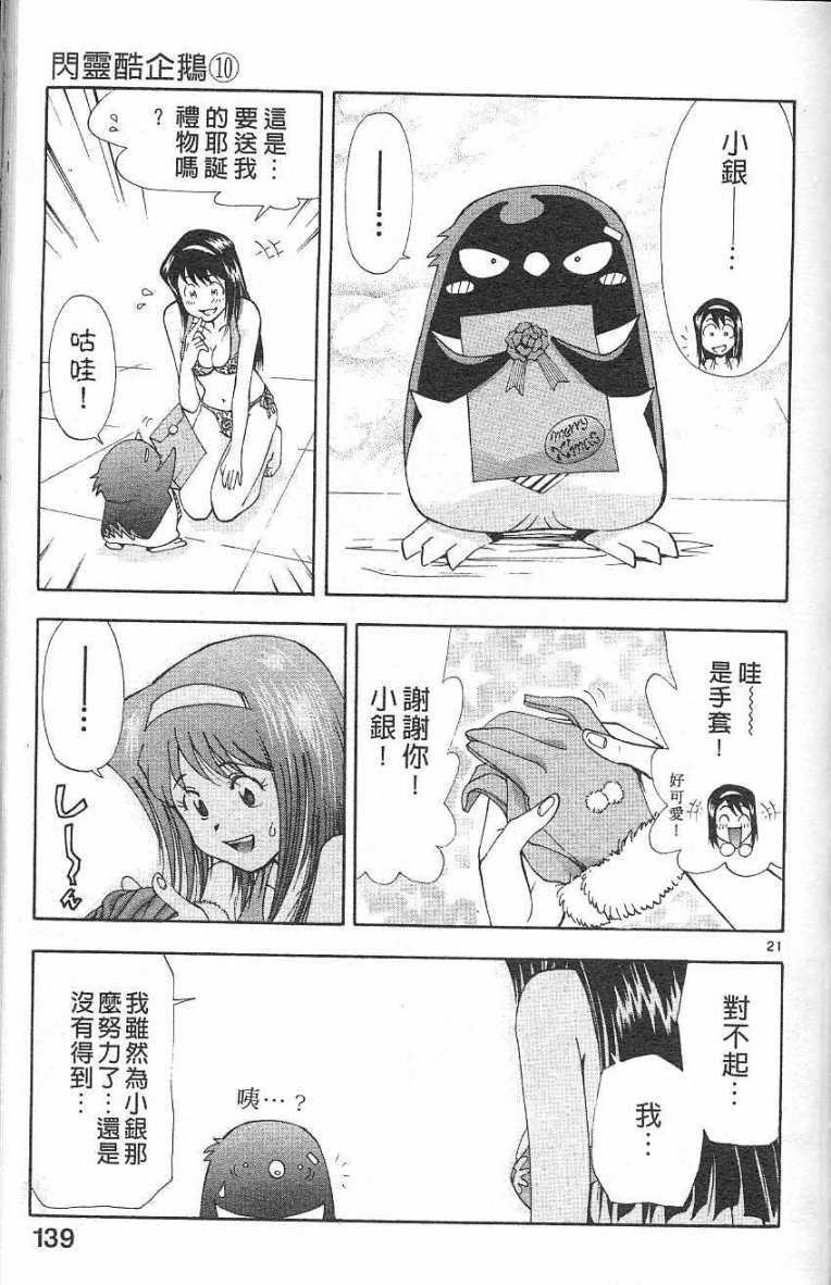 第135页