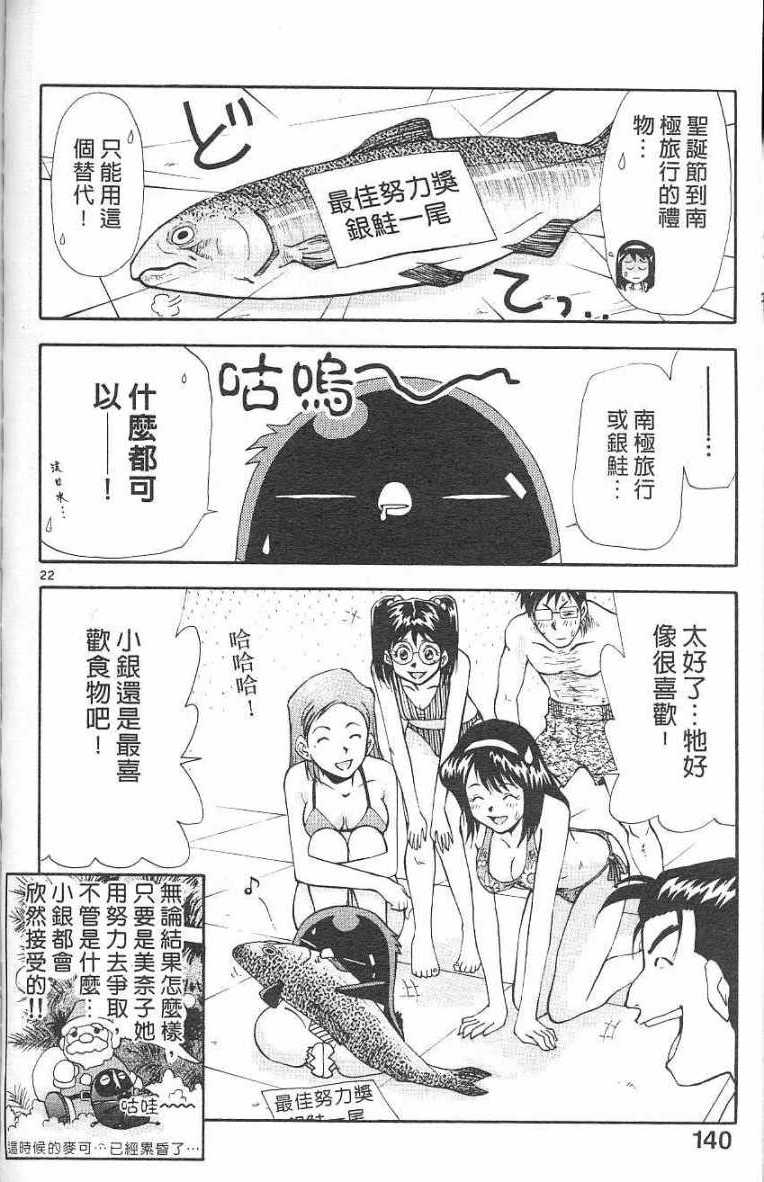 第136页
