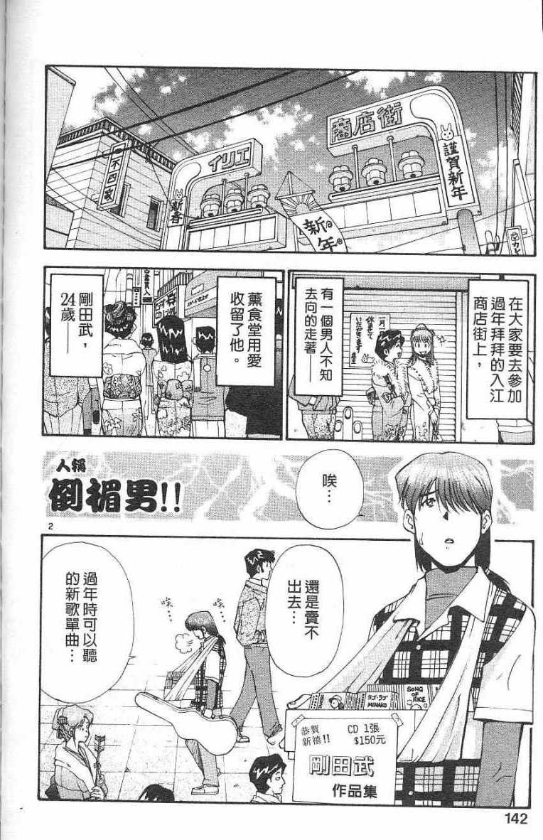 第138页