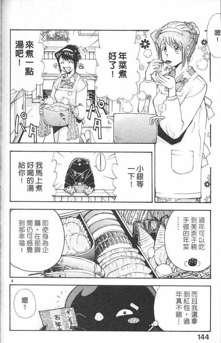 第140页