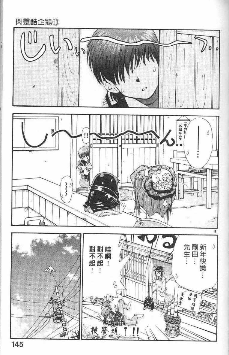 第141页