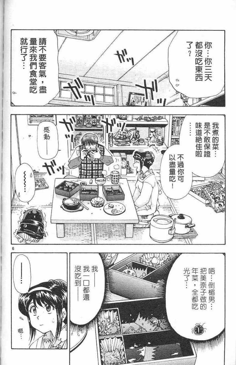 第142页