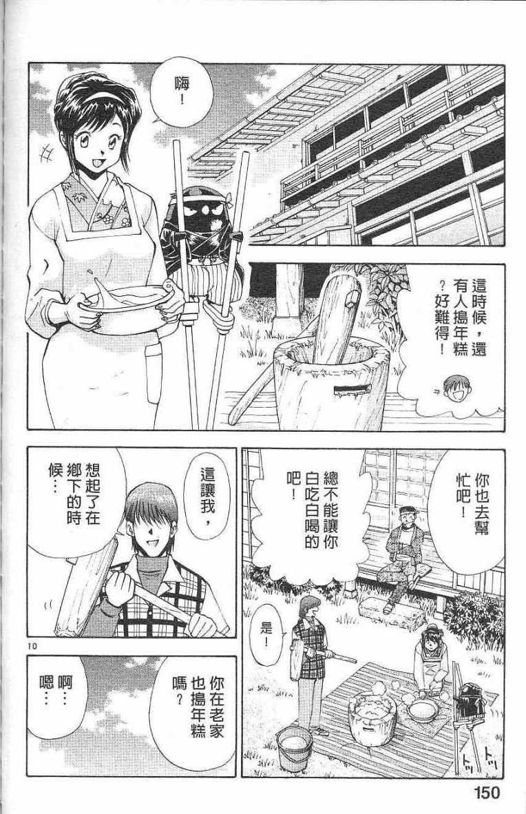 第146页