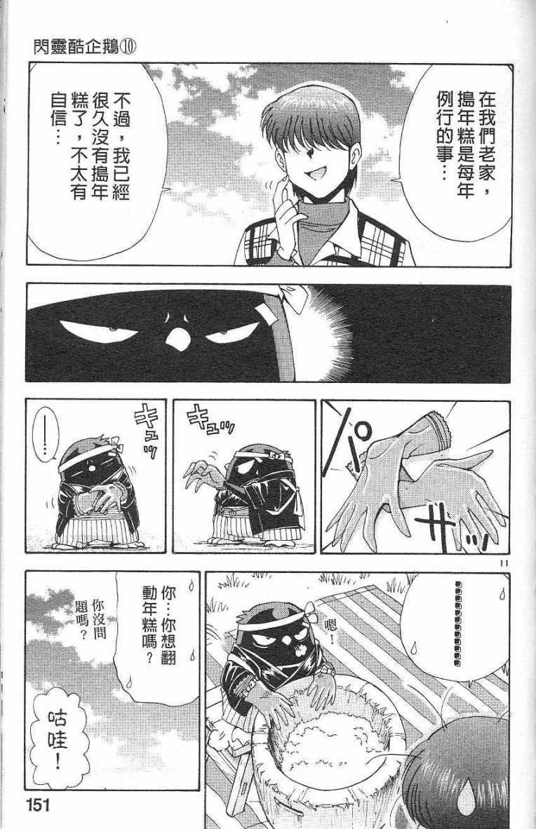 第147页