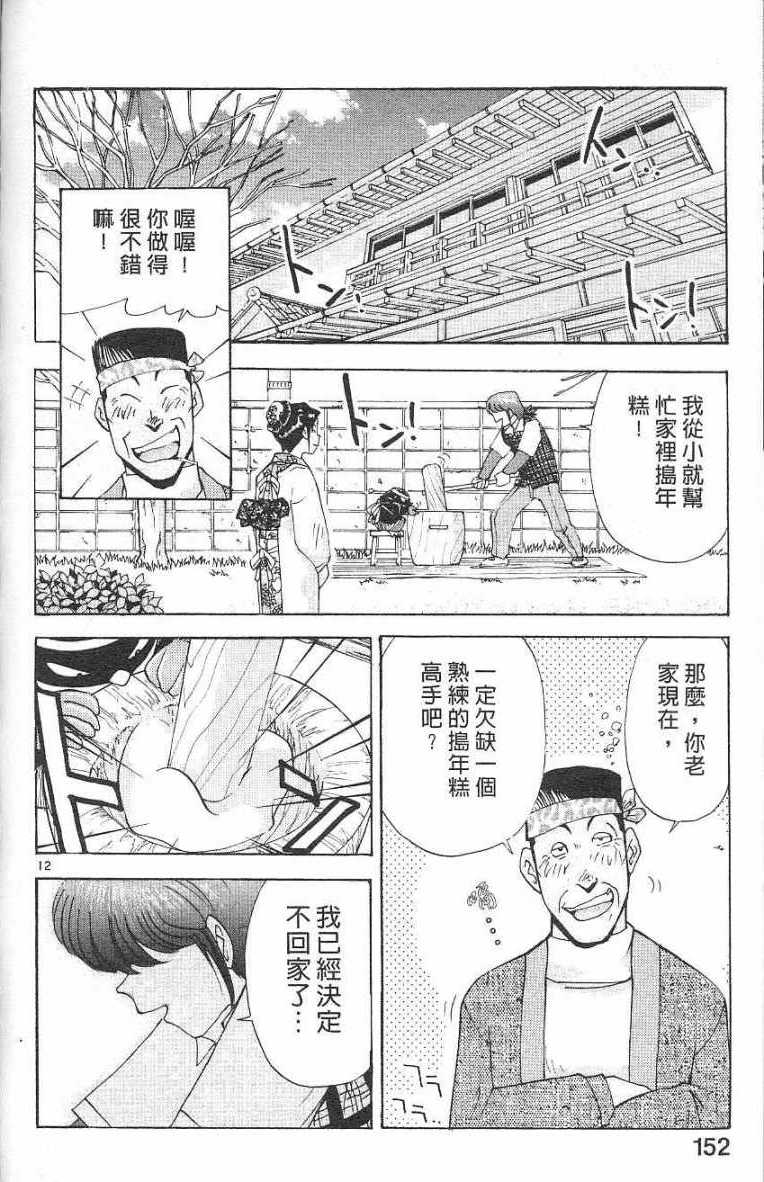 第148页
