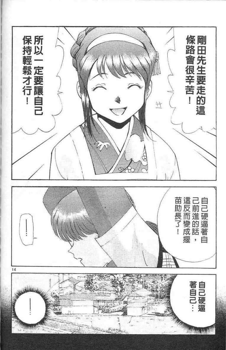 第150页