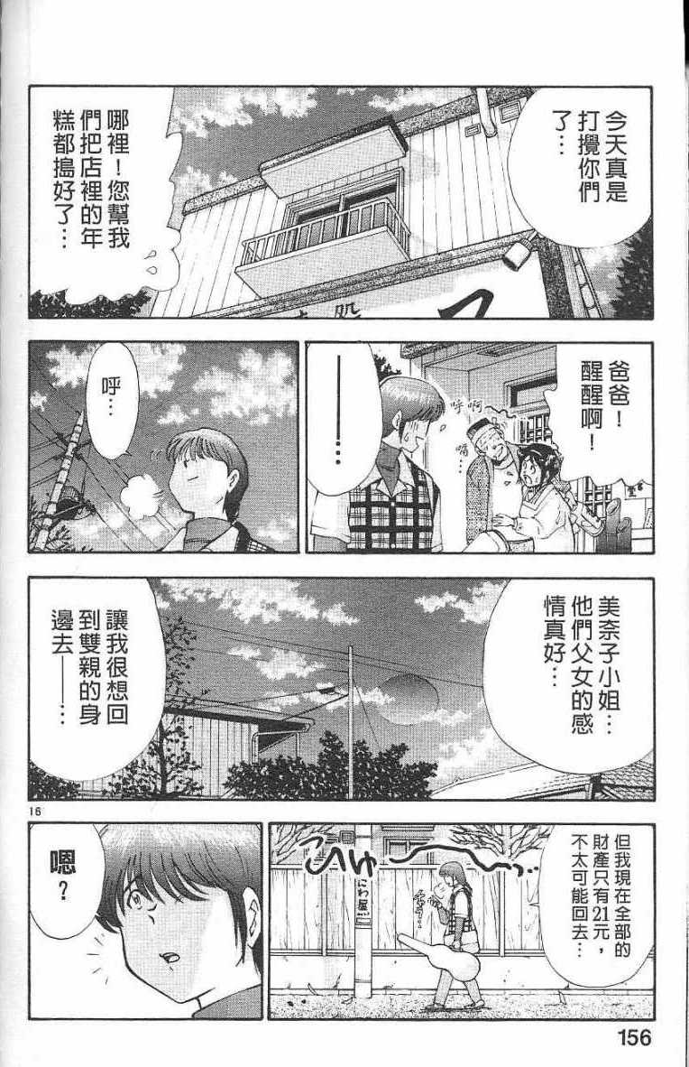 第152页