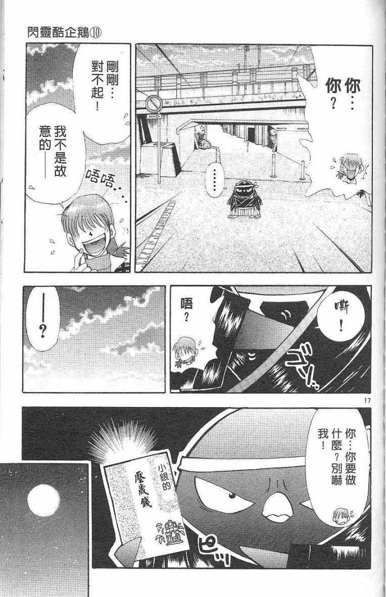 第153页