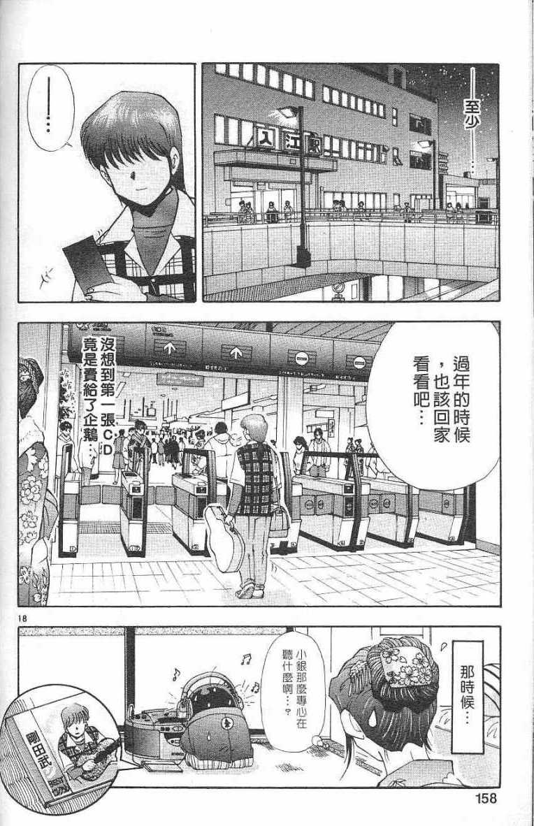 第154页