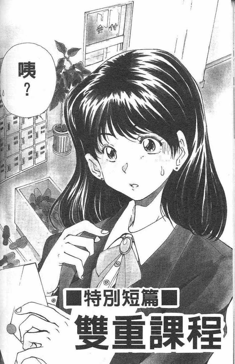 第156页